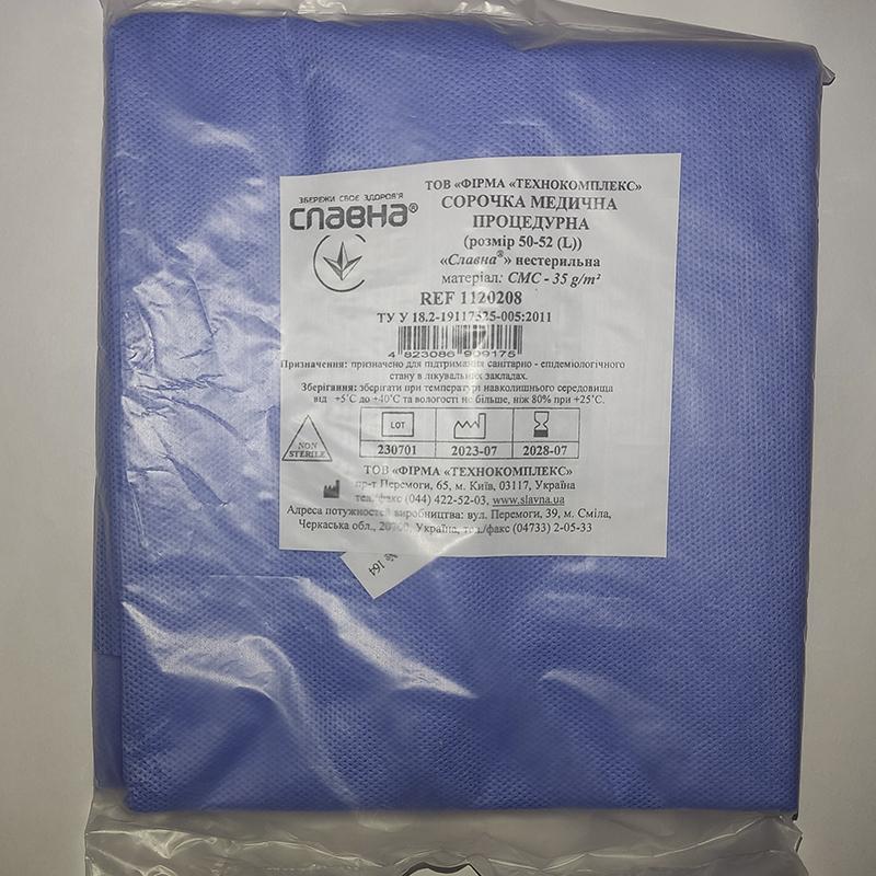 Сорочка медична процед. (розмір 50-52 (L)) «Славна®» (СМС - 35 г/м2) нестер.